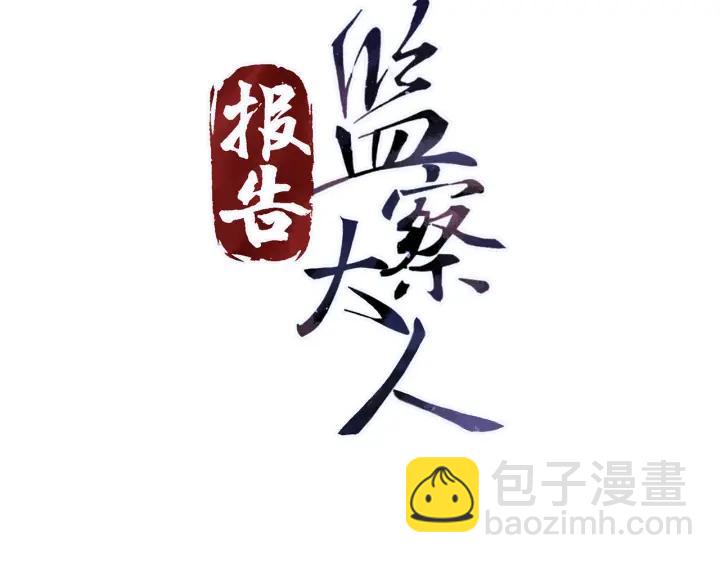 第38话 一切都是谎言(1/3)-第39话
