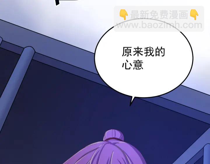 第38话 一切都是谎言(1/3)-第39话