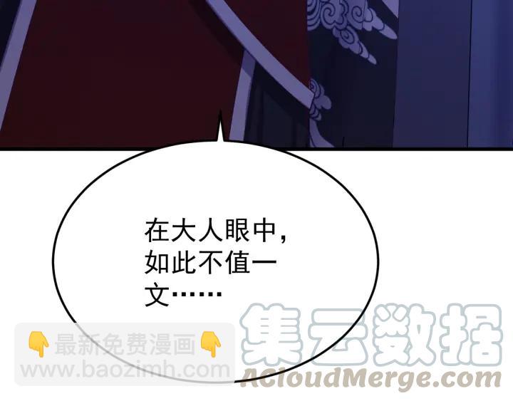 第38话 一切都是谎言(1/3)-第39话