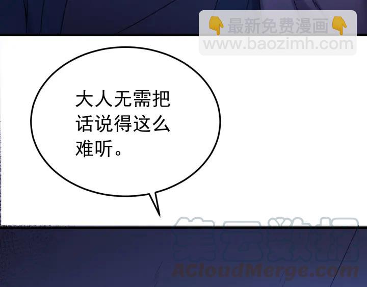 第38话 一切都是谎言(1/3)-第39话