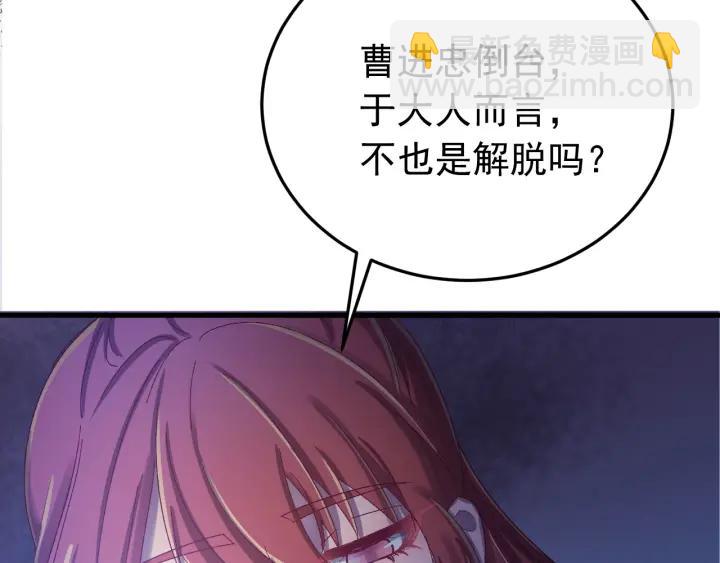 第38话 一切都是谎言(1/3)-第39话