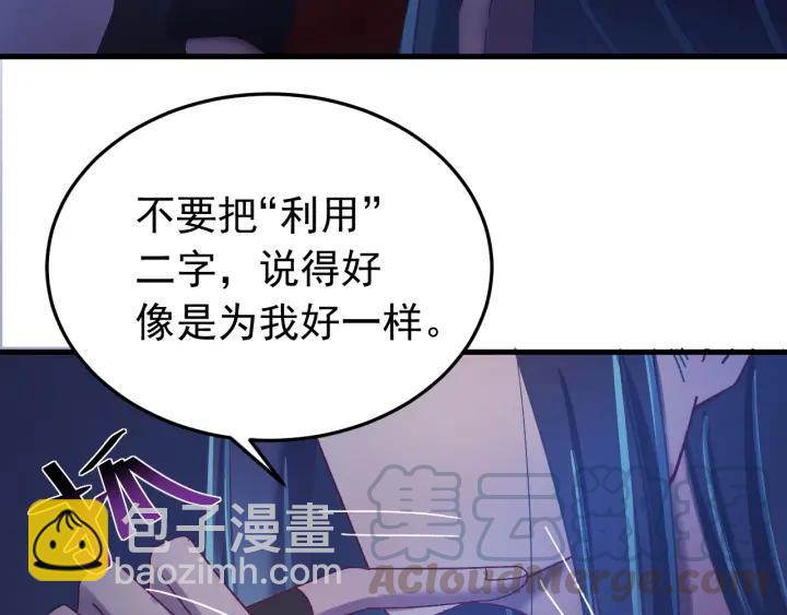 第38话 一切都是谎言(1/3)-第39话