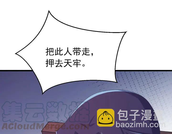 第38话 一切都是谎言(1/3)-第39话