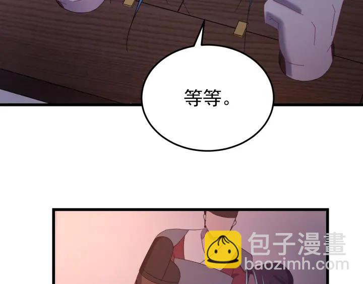 第38话 一切都是谎言(1/3)-第39话