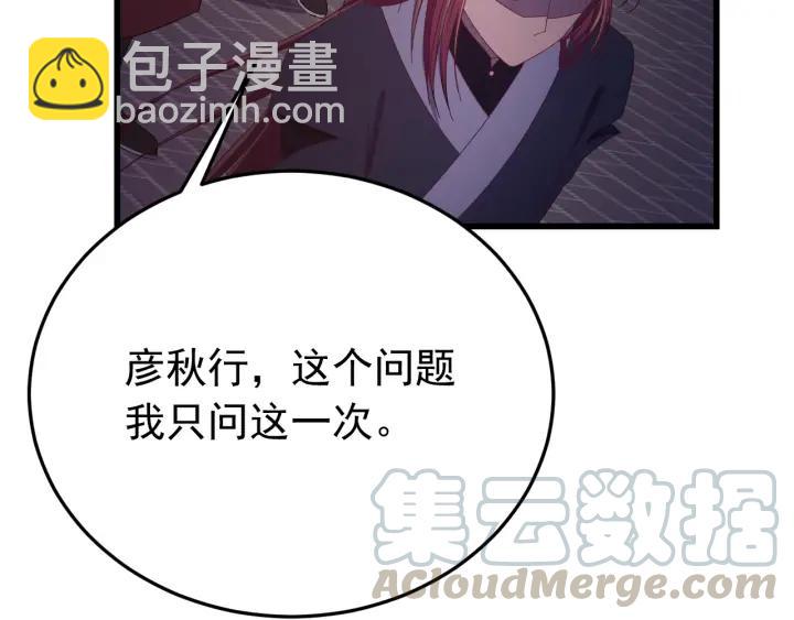 第38话 一切都是谎言(1/3)-第39话