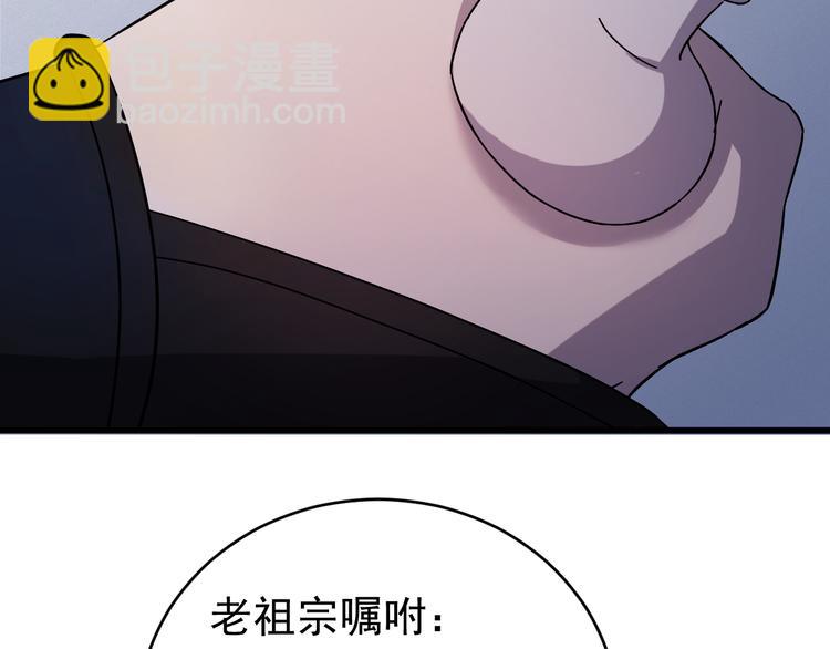 第4话 监察大人~我认罪！(1/3)-第5话