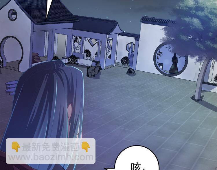 第4话 监察大人~我认罪！(1/3)-第5话
