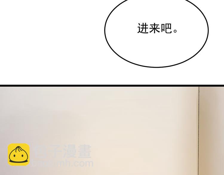 第4话 监察大人~我认罪！(1/3)-第5话