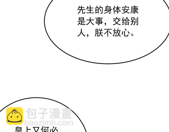 第40话 别碰我！(1/3)-第41话