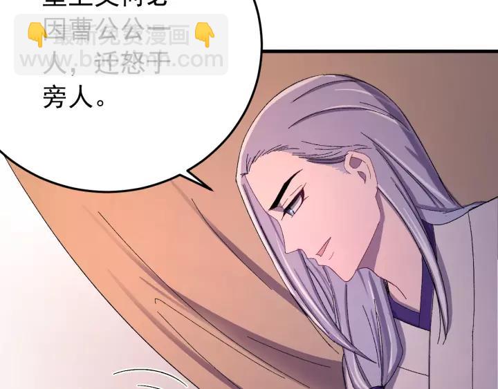 第40话 别碰我！(1/3)-第41话