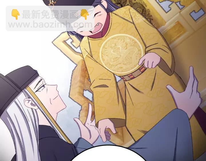 第40话 别碰我！(1/3)-第41话