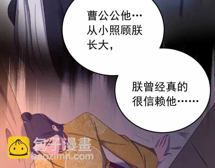 第40话 别碰我！(1/3)-第41话