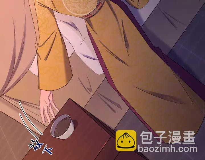 第40话 别碰我！(1/3)-第41话