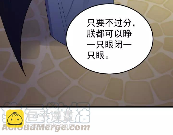 第40话 别碰我！(1/3)-第41话