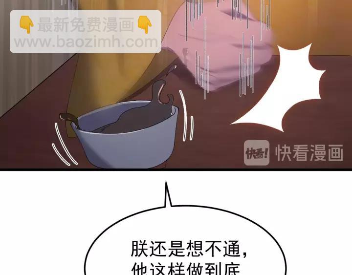 第40话 别碰我！(1/3)-第41话