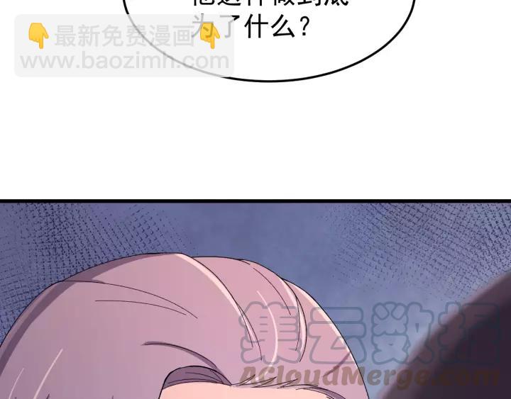 第40话 别碰我！(1/3)-第41话