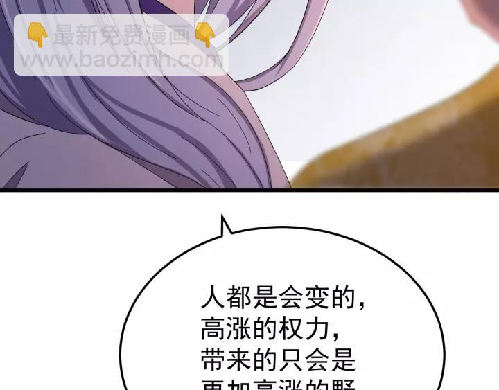 第40话 别碰我！(1/3)-第41话