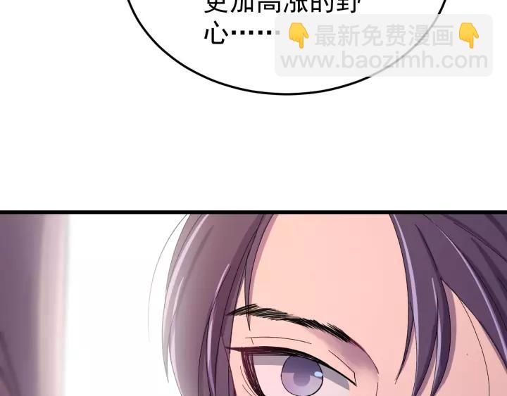 第40话 别碰我！(1/3)-第41话