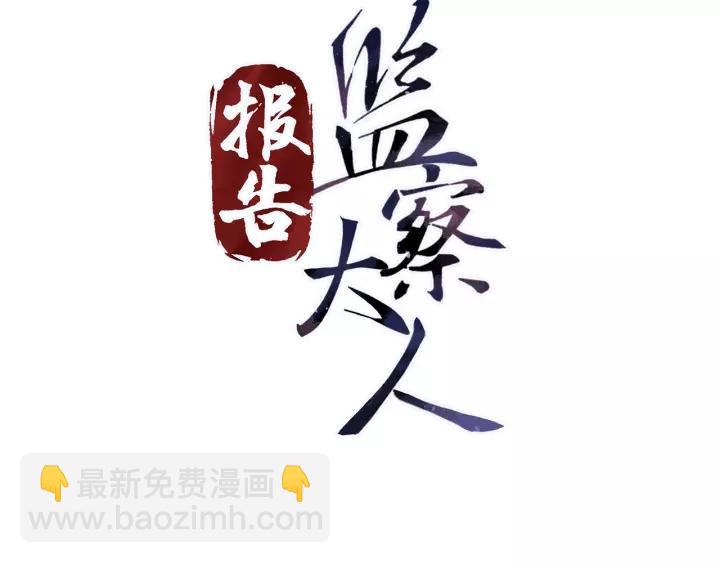 第40话 别碰我！(1/3)-第41话