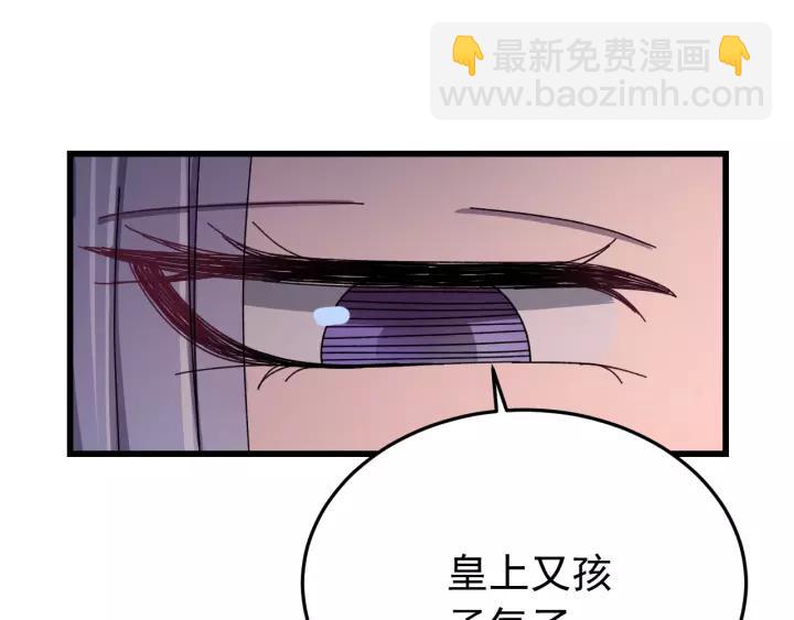 第40话 别碰我！(1/3)-第41话
