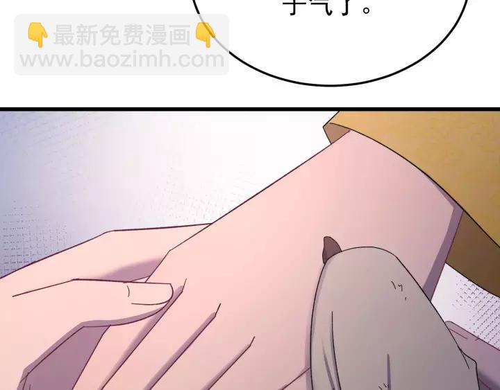 第40话 别碰我！(1/3)-第41话
