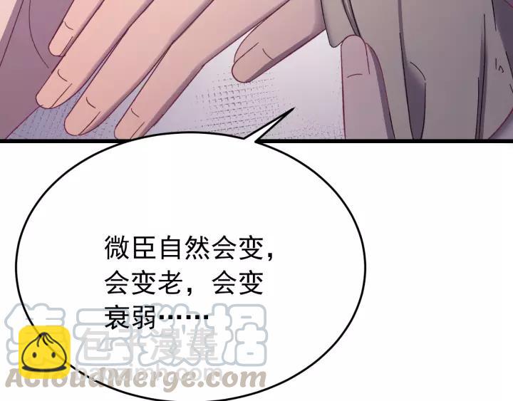 第40话 别碰我！(1/3)-第41话
