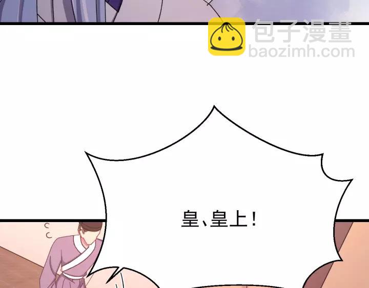 第40话 别碰我！(1/3)-第41话