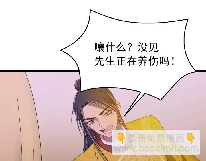 第40话 别碰我！(1/3)-第41话