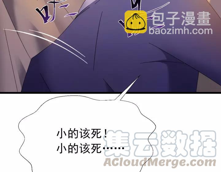 第40话 别碰我！(1/3)-第41话