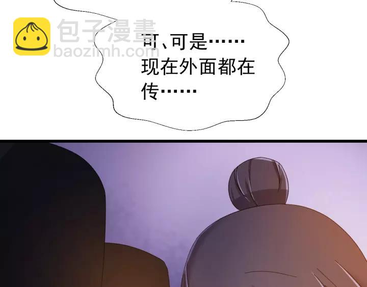 第40话 别碰我！(1/3)-第41话