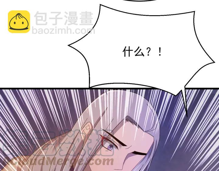 第40话 别碰我！(1/3)-第41话