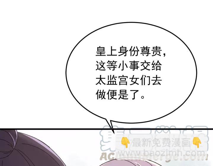第40话 别碰我！(1/3)-第41话