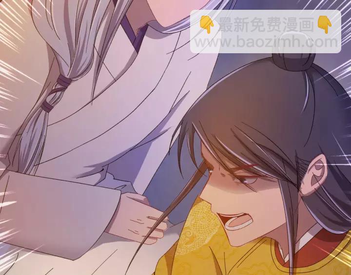 第40话 别碰我！(1/3)-第41话