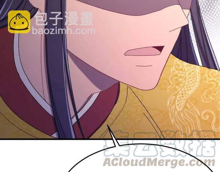 第40话 别碰我！(1/3)-第41话