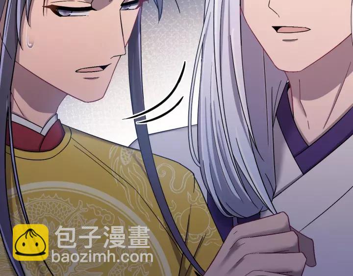 第42话 不要成为你的傀儡(1/3)-第43话