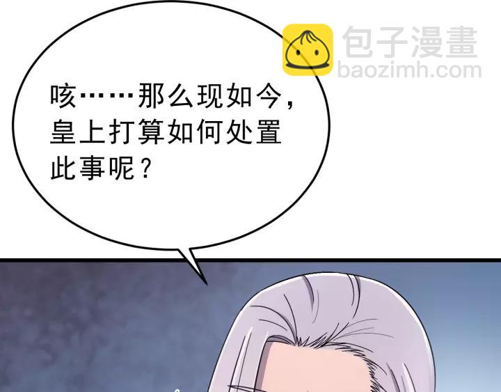 第42话 不要成为你的傀儡(1/3)-第43话