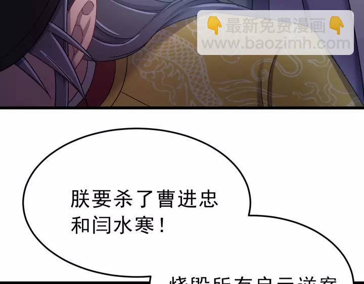 第42话 不要成为你的傀儡(1/3)-第43话