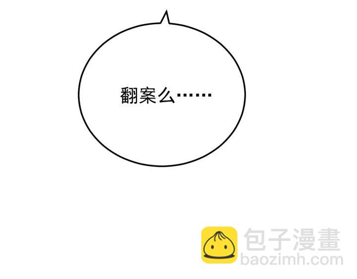 第42话 不要成为你的傀儡(1/3)-第43话