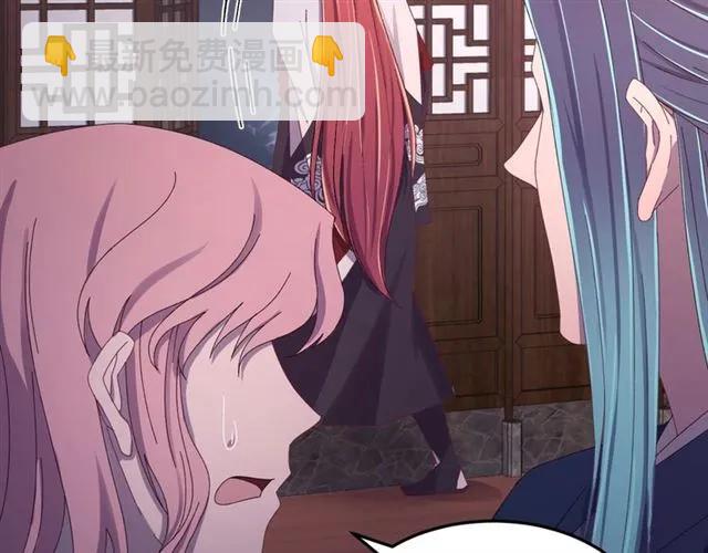 第44话 玩腻了(1/3)-第45话