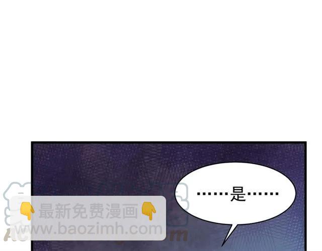 第44话 玩腻了(1/3)-第45话