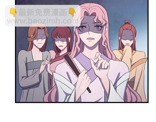 第44话 玩腻了(1/3)-第45话