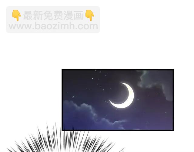 第44话 玩腻了(1/3)-第45话