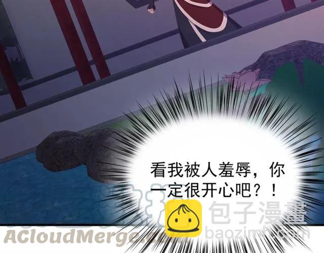 第44话 玩腻了(1/3)-第45话