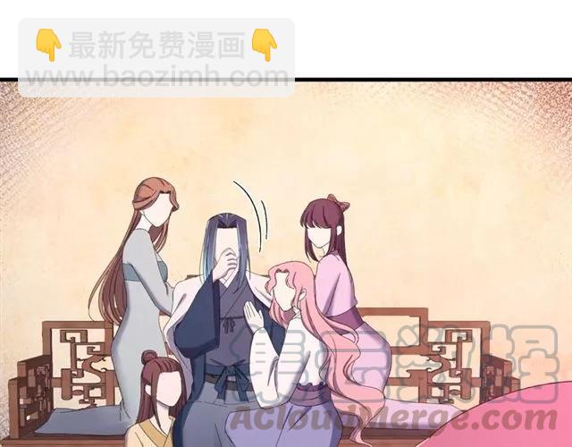 第44话 玩腻了(1/3)-第45话