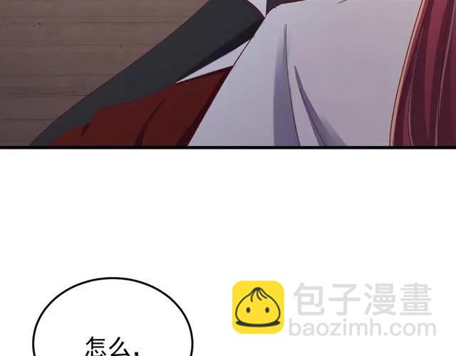 第44话 玩腻了(1/3)-第45话