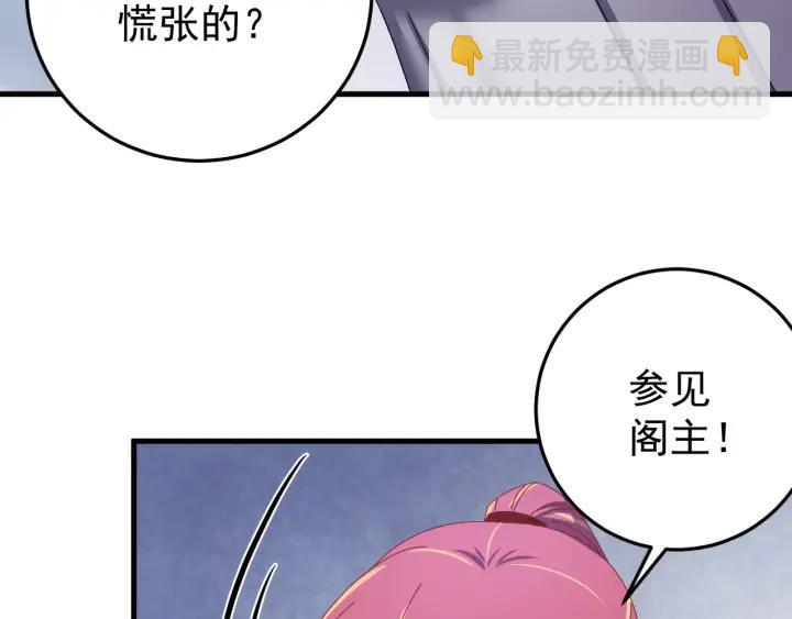 第46话 嫉妒(1/3)-第47话