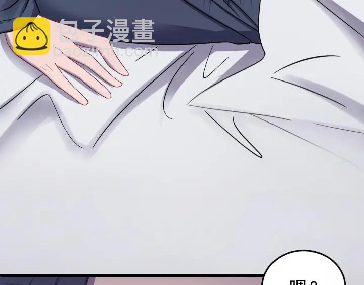 第48话 你是谁？(1/3)-第49话
