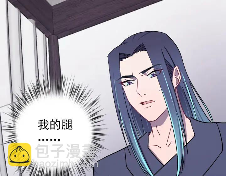 第48话 你是谁？(1/3)-第49话
