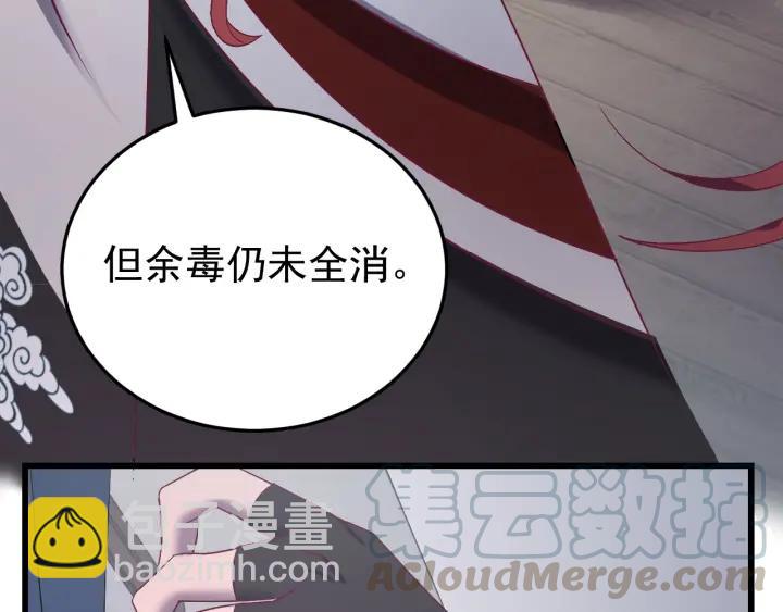 第48话 你是谁？(1/3)-第49话