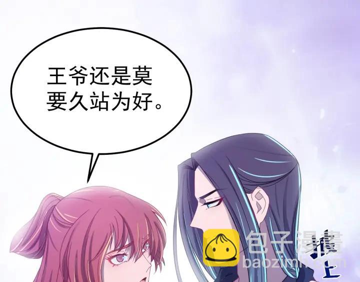 第48话 你是谁？(1/3)-第49话